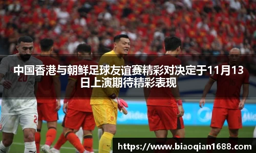 绿茵直播免费体育直播