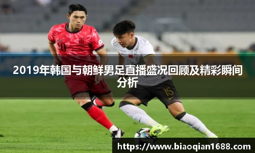 绿茵足球直播在线观看