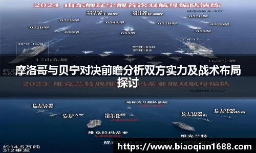 绿茵足球直播在线观看