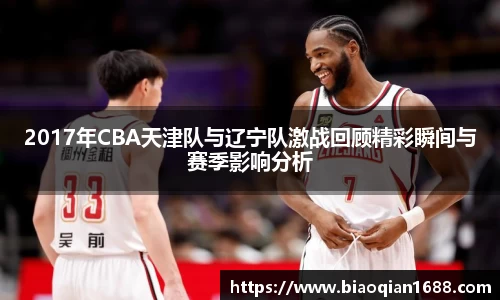 绿茵足球直播在线观看