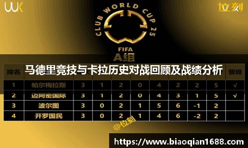 绿茵足球直播在线观看