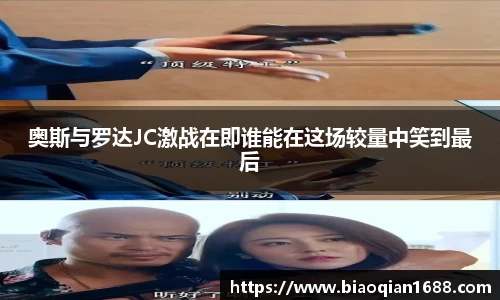 绿茵直播免费体育直播