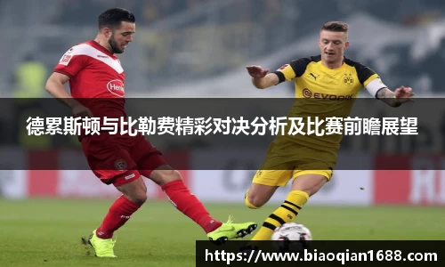 绿茵足球直播在线观看