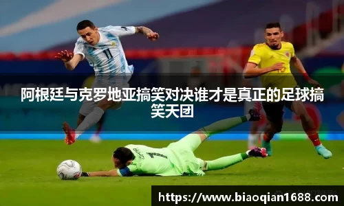 绿茵足球直播在线观看