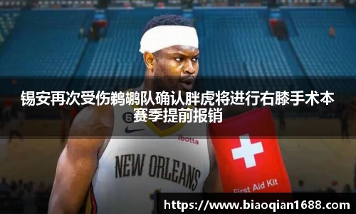 绿茵足球直播在线观看